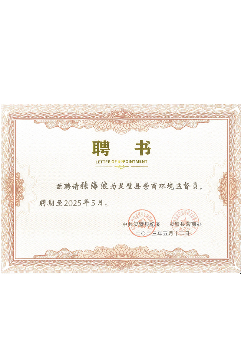 Luoyang Jiuyan Bearing Co., Ltd.